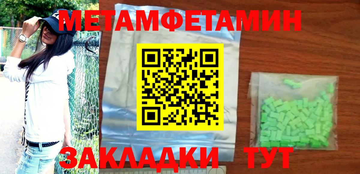 АМФЕТАМИН Розовый Самара