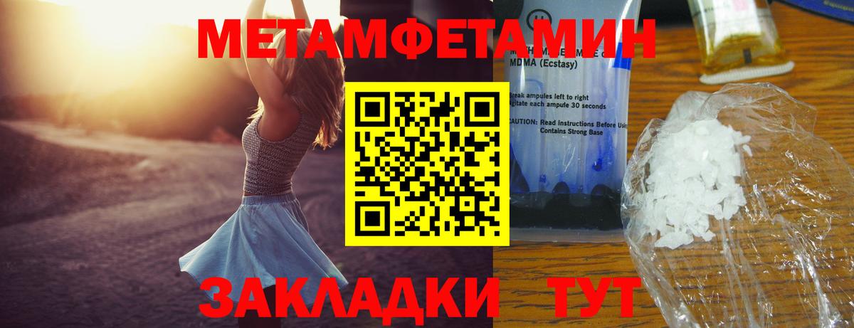 Самара  Amphetamine Premium  АМФ  Вход с VPN 
