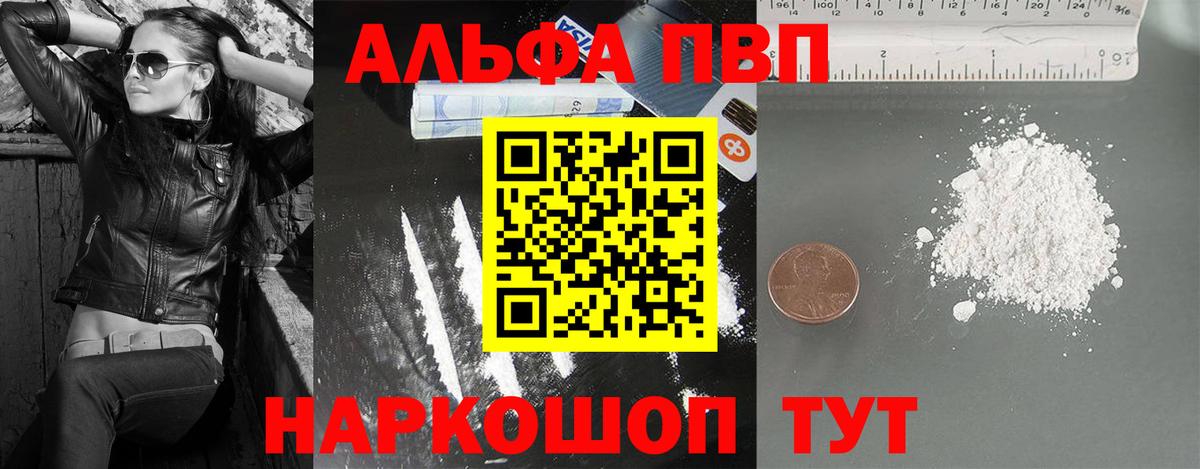 Cocaine  Вход с VPN  Альфа ПВП СОЛЬ   Самара  Купить наркотики цена  ЭКСТАЗИ  Конопля  Гашиш  Меф МЯУ МЯУ кристаллы 