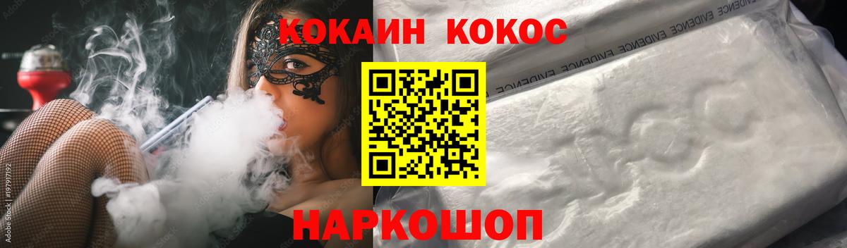 COCAIN Колумбийский Самара