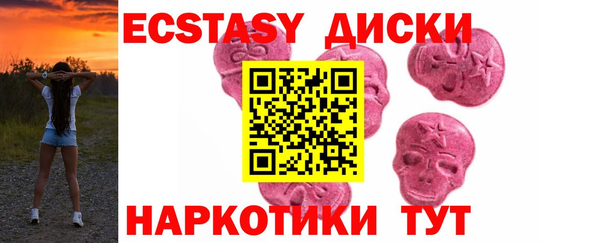 Экстази  Экстази 99%  Вход с VPN  Самара  ЭКСТАЗИ 99% 