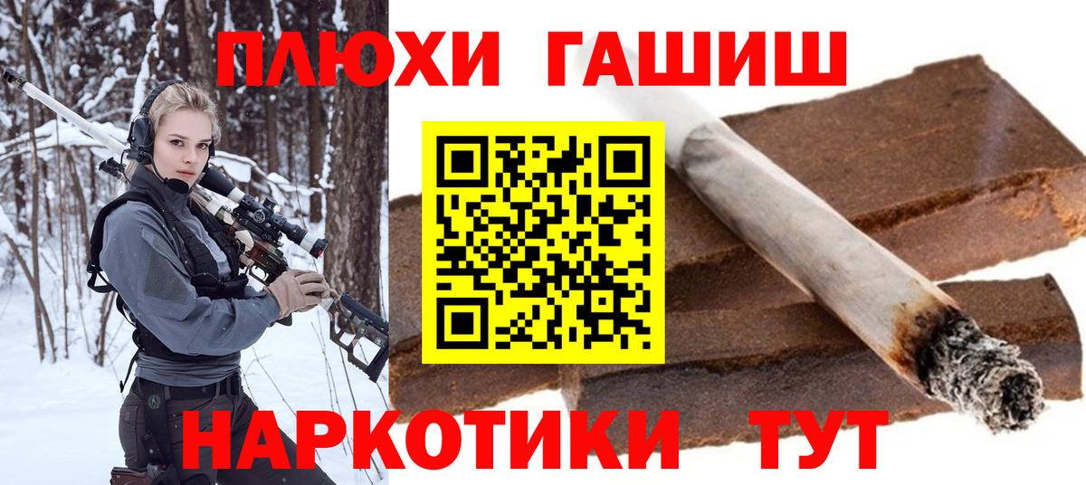 ГАШИШ индика сатива Самара