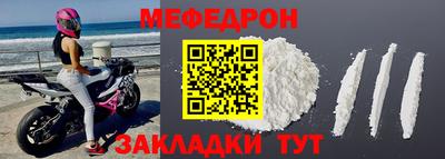 МДМА Рузаевка
