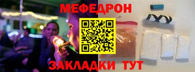 молекула духа Рыбинск