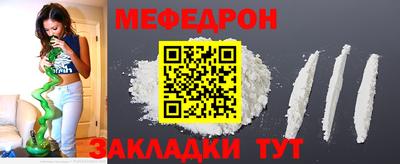 молекула духа Рыбинск