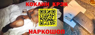 молекула духа Рыбинск