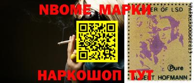 молекула духа Рыбинск