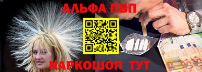 МДМА Рузаевка