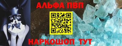 молекула духа Рыбинск