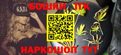 молекула духа Рыбинск
