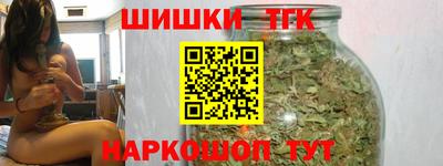 молекула духа Рыбинск
