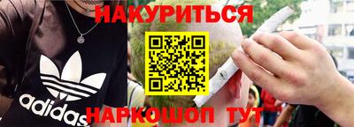 молекула духа Рыбинск