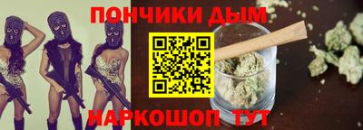молекула духа Рыбинск
