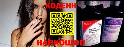 молекула духа Рыбинск