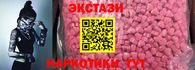 молекула духа Рыбинск