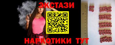 молекула духа Рыбинск