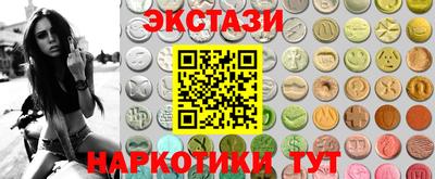 молекула духа Рыбинск