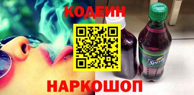 молекула духа Рыбинск