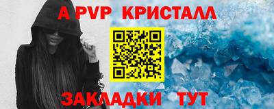 МДМА Рузаевка