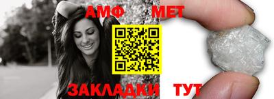 МДМА Рузаевка