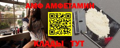 молекула духа Рыбинск