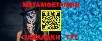 молекула духа Рыбинск