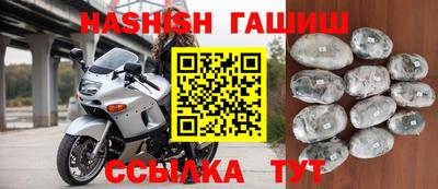 МДМА Рузаевка