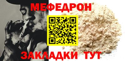 молекула духа Рыбинск