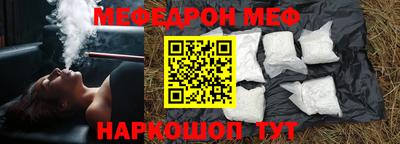 молекула духа Рыбинск