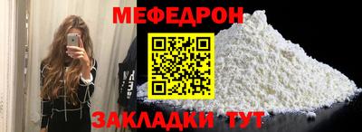 МДМА Рузаевка