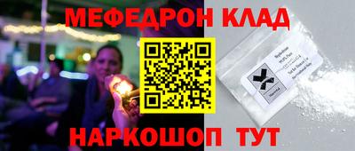 МДМА Рузаевка