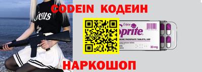 молекула духа Рыбинск