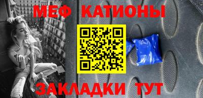 МДМА Рузаевка