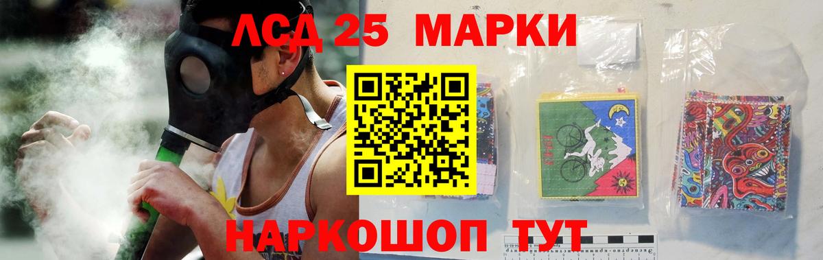 MEGA ССЫЛКА  Вход с VPN  Лсд 25 экстази кислота  Самара  LSD-25 экстази кислота 