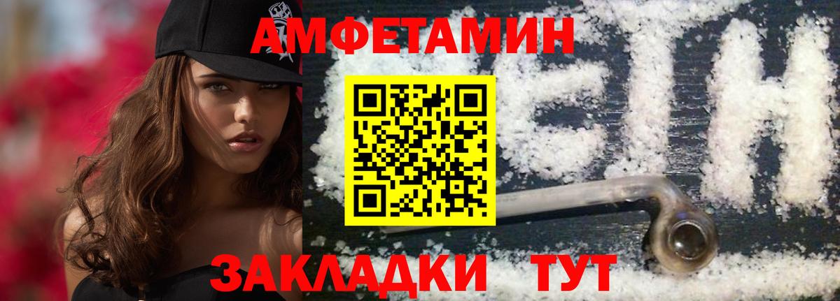 Первитин винт  Вход с VPN  Самара 