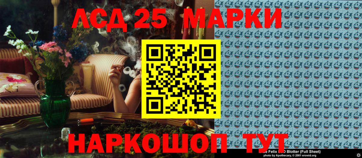 Наркотические марки 1,5мг  Вход с VPN  Наркотические марки 1,5мг  Самара 
