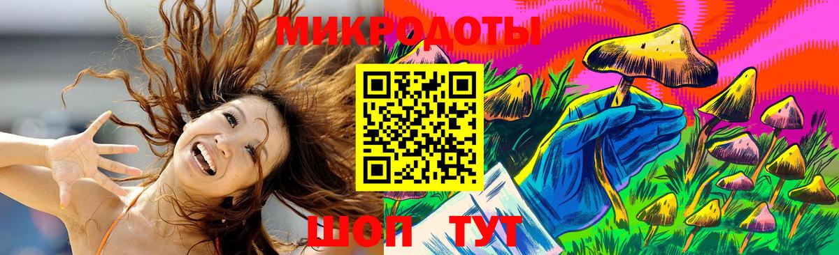 Самара  Галлюциногенные грибы мухоморы  Вход с VPN  Галлюциногенные грибы GOLDEN TEACHER 