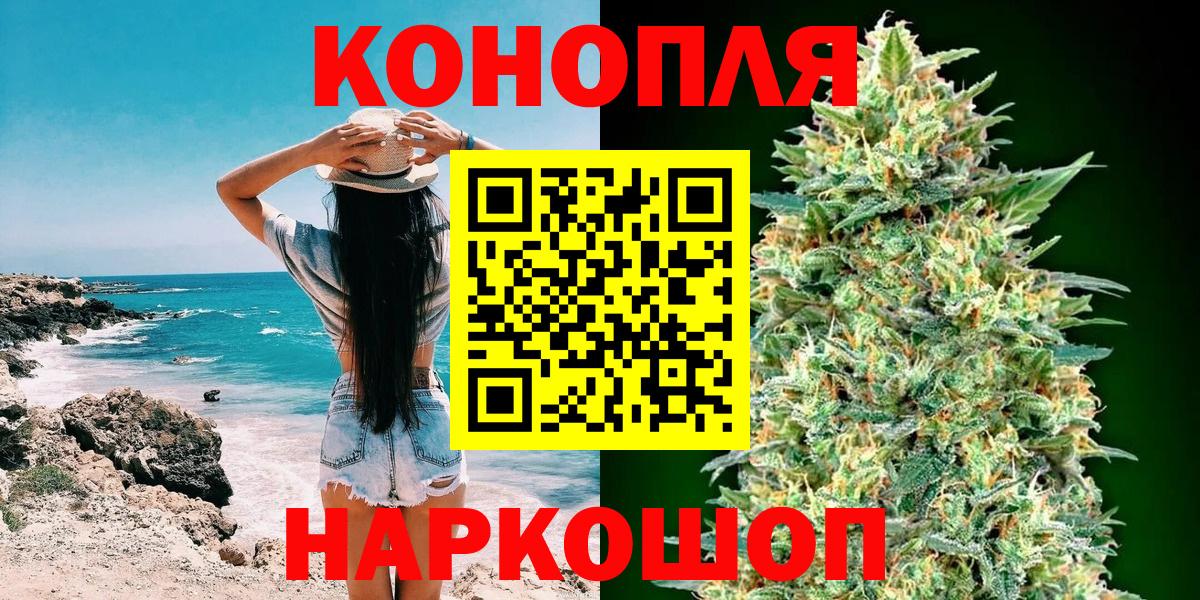 Шишки марихуана семена  Вход с VPN  Канабис Amnesia  Самара  Канабис план 